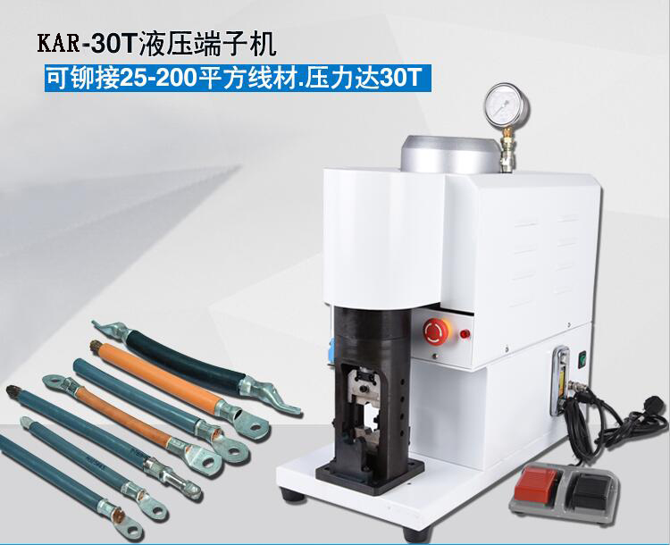 液壓端子機(jī)油壓端子機(jī)端子壓接圖片