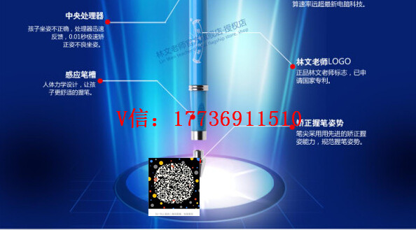 正姿護(hù)眼筆圖片/正姿護(hù)眼筆樣板圖 (2)