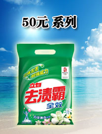 檸檬洗衣粉香精圖片