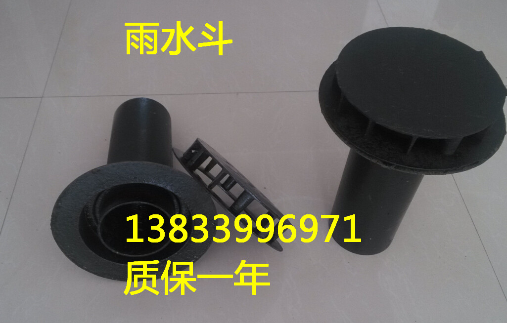 鋼制雨水斗圖片/鋼制雨水斗樣板圖 (4)