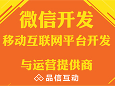 微信分銷系統(tǒng)定制圖片