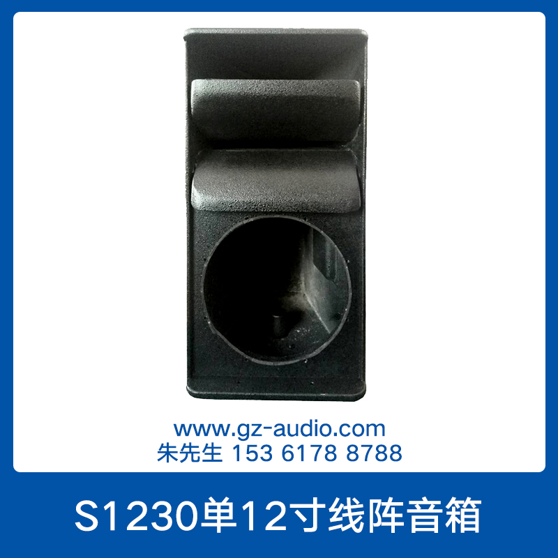 專業(yè)線陣音箱圖片/專業(yè)線陣音箱樣板圖 (4)