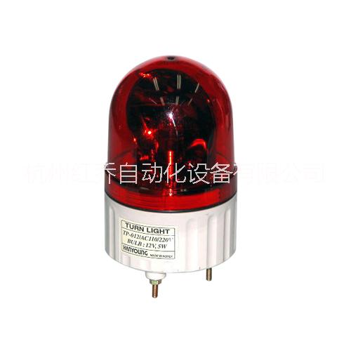 進(jìn)口*旋轉(zhuǎn)亮燈信號(hào)燈直接安裝24V指示燈 TP-24R