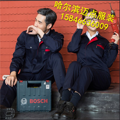 滿州里工作服團(tuán)體服裝定做廠家圖片/滿州里工作服團(tuán)體服裝定做廠家樣板圖 (3)