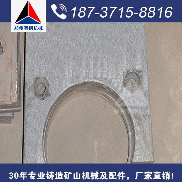 反擊板圖片/反擊板樣板圖 (1)