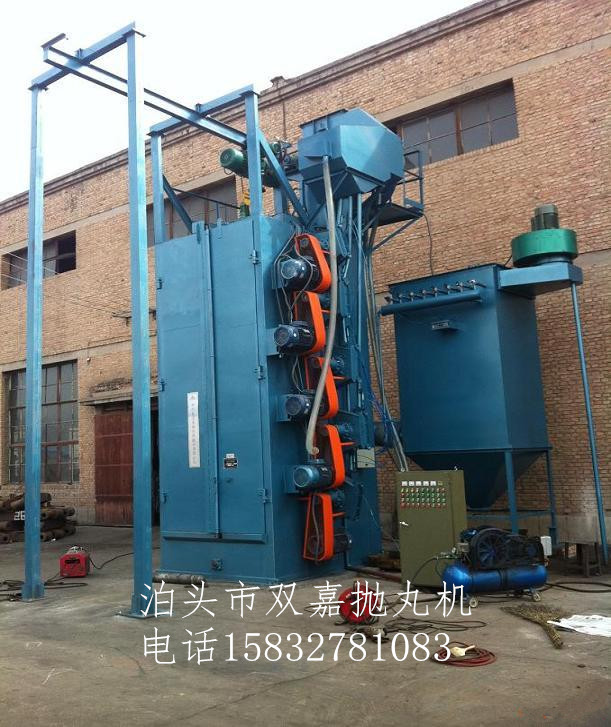 Q37吊鉤式拋丸機雙鉤拋丸機河北雙嘉機械