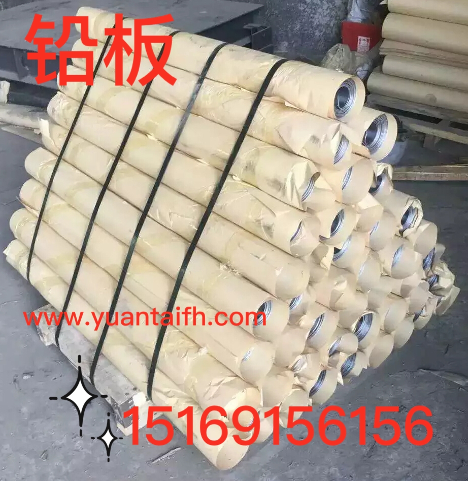 防輻射鉛板圖片/防輻射鉛板樣板圖 (3)