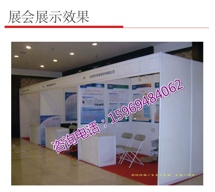八棱柱標(biāo)攤展位搭建圖片