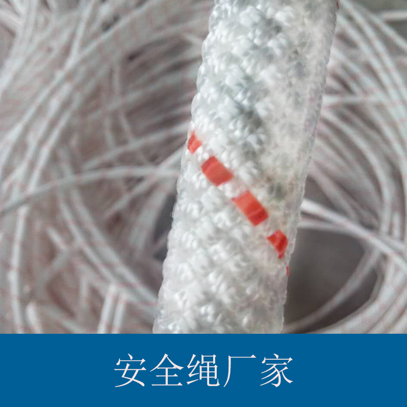 安全繩廠家批發(fā)圖片/安全繩廠家批發(fā)樣板圖 (2)