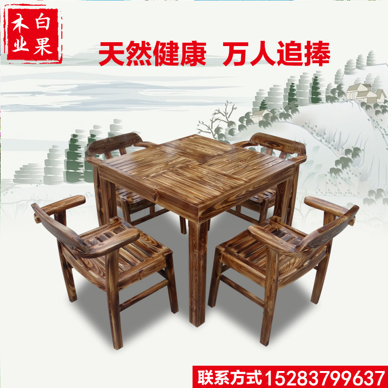 酒吧桌椅圖片/酒吧桌椅樣板圖 (3)