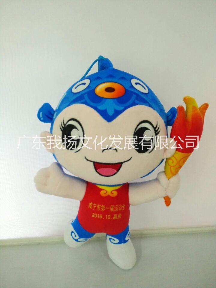 吉祥物定制圖片/吉祥物定制樣板圖 (4)