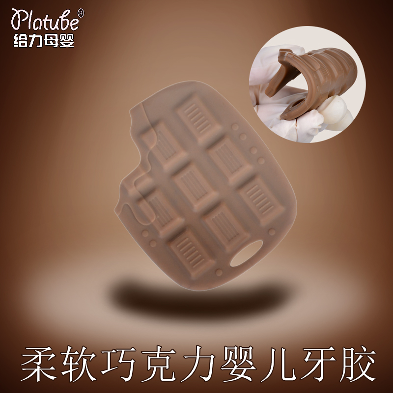 嬰兒磨牙器圖片/嬰兒磨牙器樣板圖 (2)