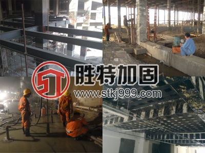 工程加固公司供應老舊樓房加固