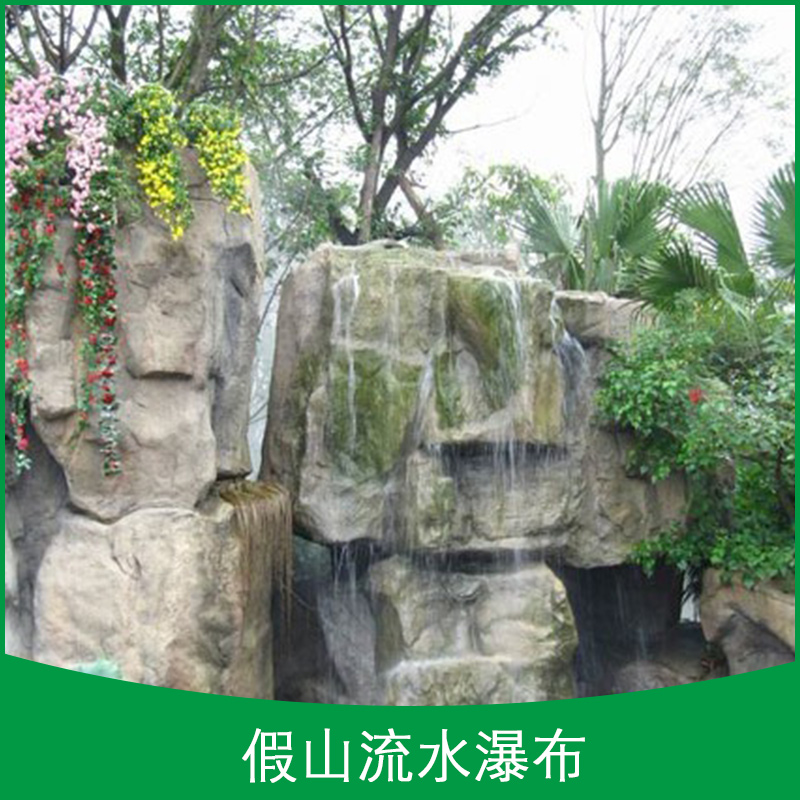 假山流水瀑布圖片/假山流水瀑布樣板圖 (3)