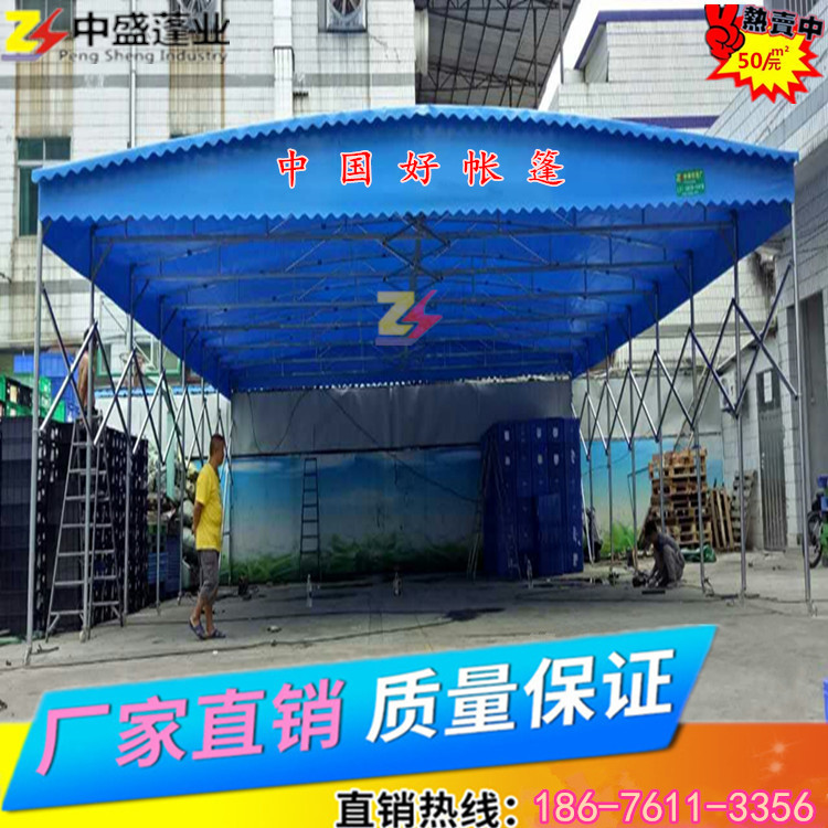 雨棚伸縮圖片/雨棚伸縮樣板圖 (4)