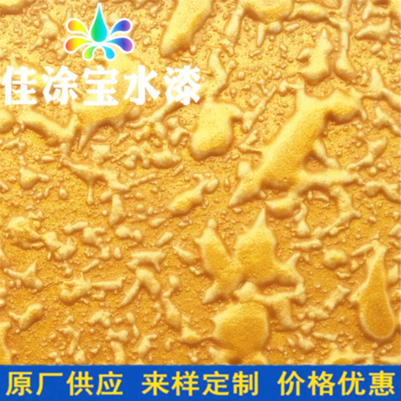 金漆圖片/金漆樣板圖 (1)