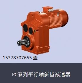 傘齒輪減速機(jī)圖片/傘齒輪減速機(jī)樣板圖 (4)