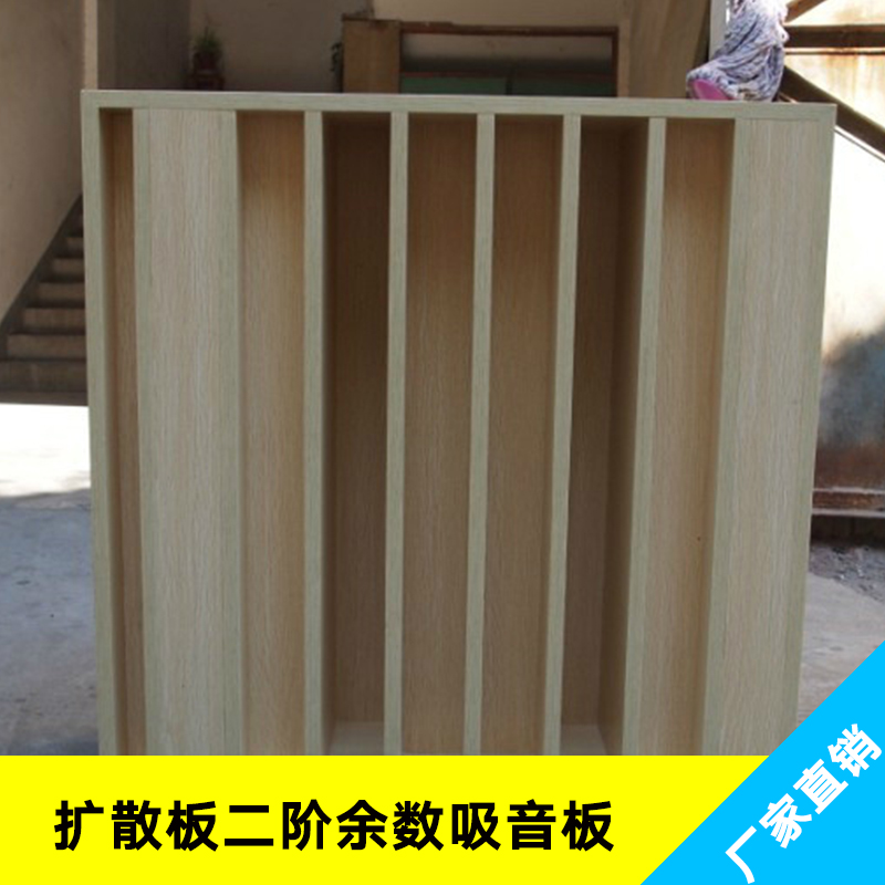 擴(kuò)散板圖片/擴(kuò)散板樣板圖 (3)