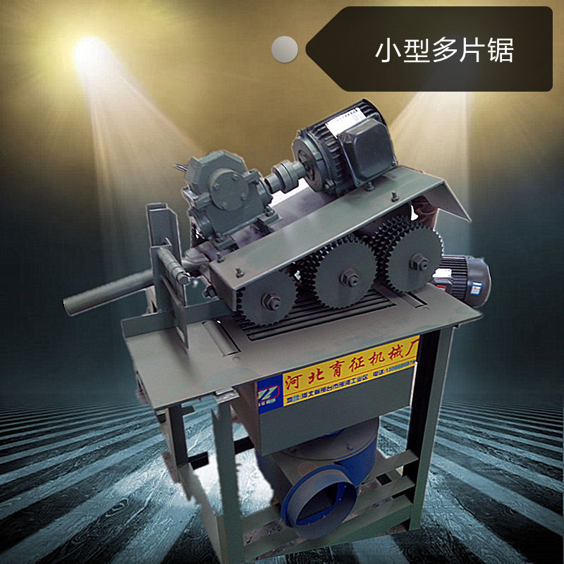 方木多片鋸圖片/方木多片鋸樣板圖 (4)