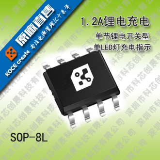 3.3V電壓檢測ic圖片