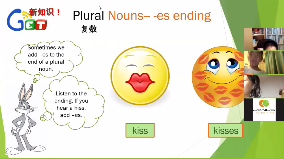 美國小學英語輔導班圖片