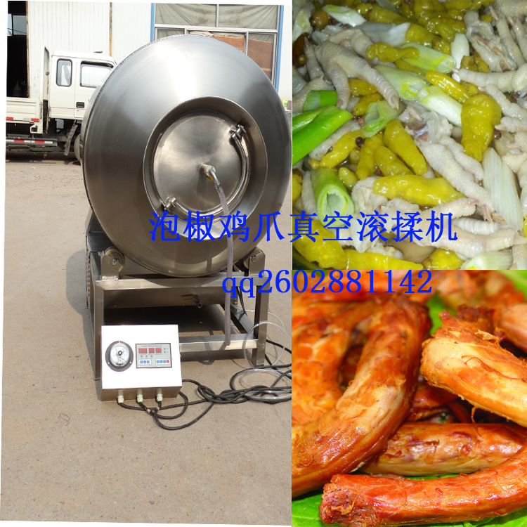 牛肉滾揉機(jī)圖片/牛肉滾揉機(jī)樣板圖 (1)