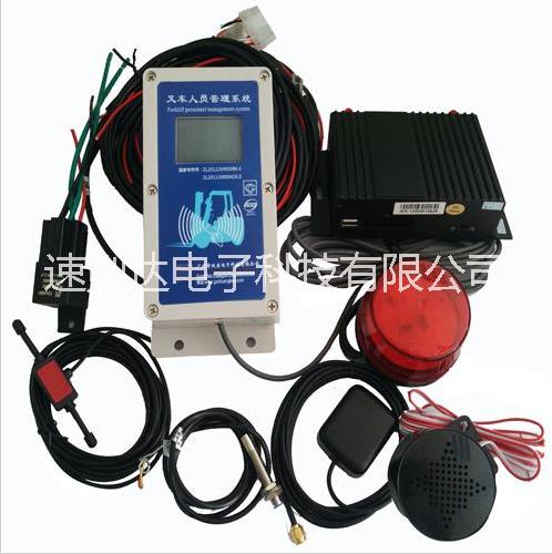 叉車(chē)管理器價(jià)格  叉車(chē)管理器批發(fā)  廣州叉車(chē)管理器