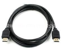 HDMI 高清线