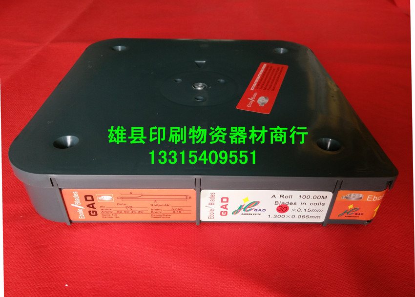 刮墨刀，河北凹版印刷刮墨刀，進(jìn)口刮墨刀，油墨刮刀廠(chǎng)家