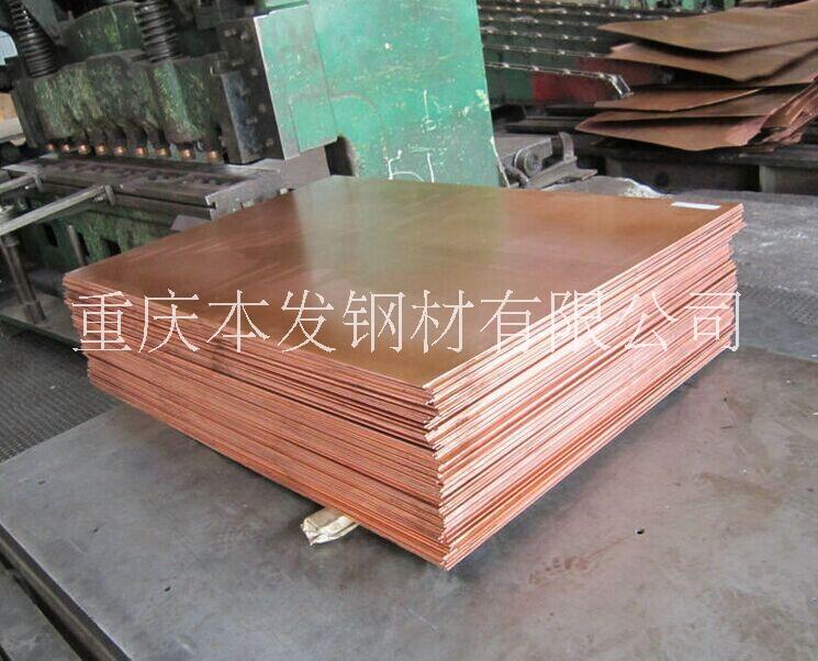 貴陽T2紫銅板圖片