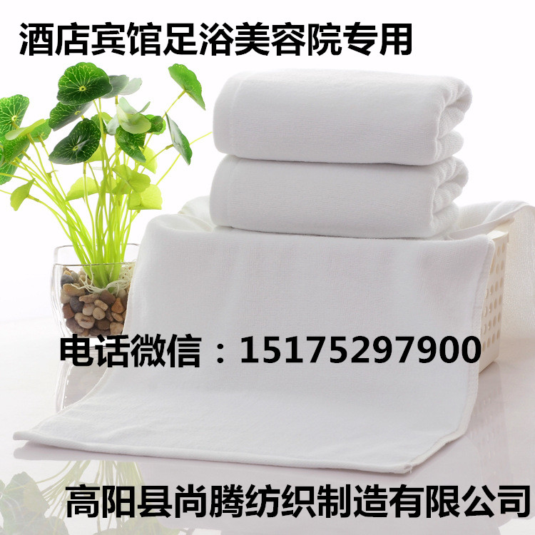 酒店純棉毛巾圖片/酒店純棉毛巾樣板圖 (4)