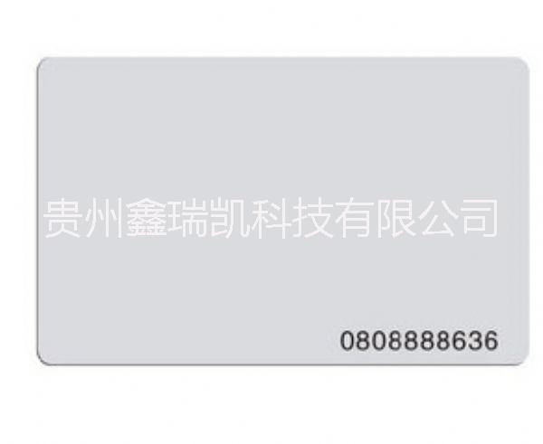 智能一卡通IC卡批發(fā)，專業(yè)印刷圖片