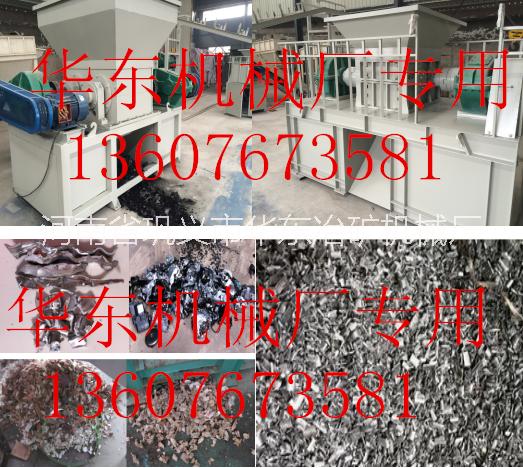 廢鐵破碎機(jī)圖片/廢鐵破碎機(jī)樣板圖 (1)