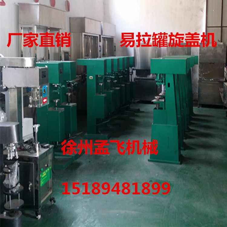 搓蓋機(jī)圖片/搓蓋機(jī)樣板圖 (3)