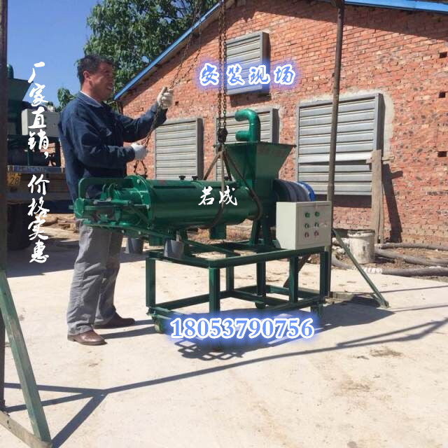 豬糞圖片/豬糞樣板圖 (2)