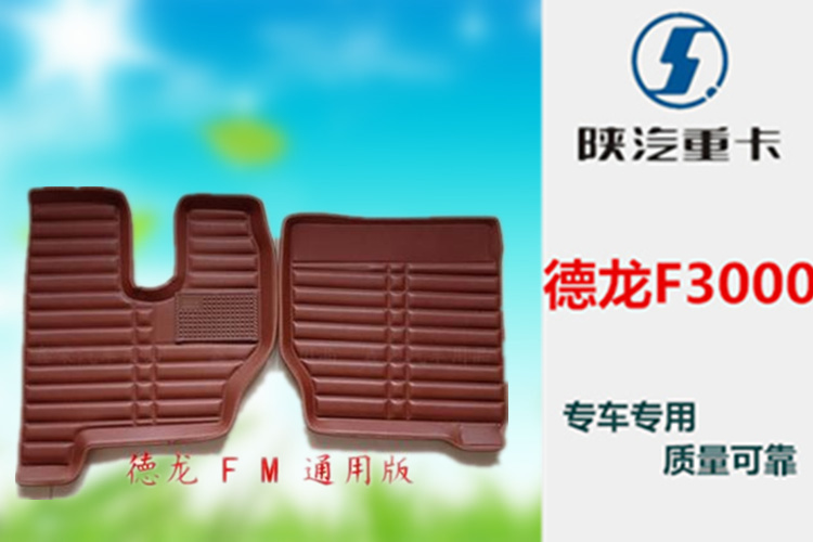 全包圍壓痕腳墊圖片/全包圍壓痕腳墊樣板圖 (3)