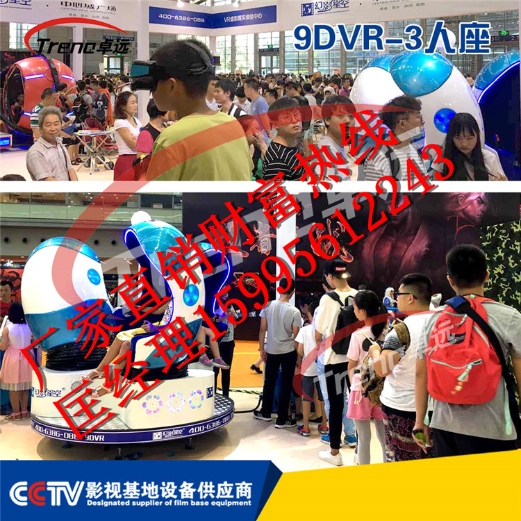 VR虛擬現(xiàn)實(shí)圖片/VR虛擬現(xiàn)實(shí)樣板圖 (3)