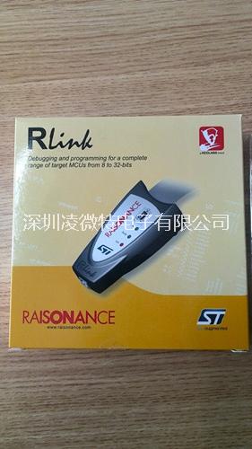 ST原装编程仿真器STX-RLINK 支持STM8 ST7 μPSD STM32 STR7 热卖