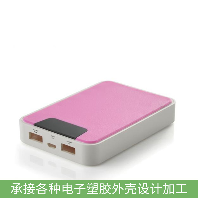 承接各種電子塑膠外殼設計加工圖片/承接各種電子塑膠外殼設計加工樣板圖 (4)