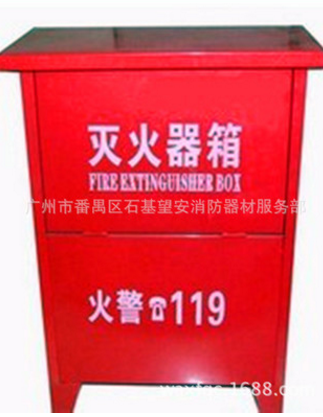 滅火器放置箱圖片/滅火器放置箱樣板圖 (3)
