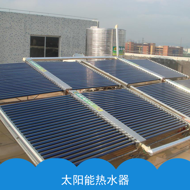 太陽能熱水器圖片/太陽能熱水器樣板圖 (3)