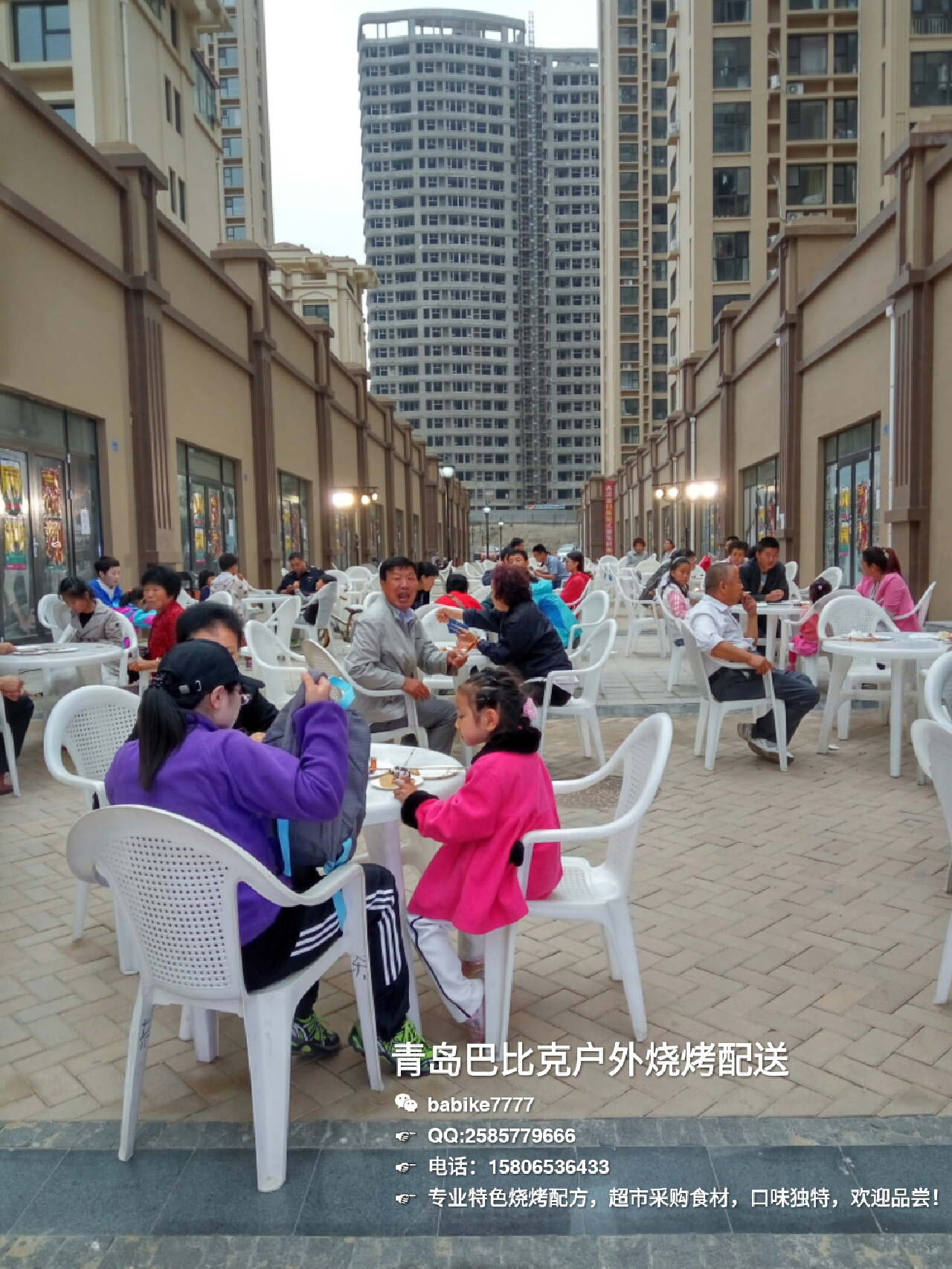 青島巴比克沙灘海邊燒烤圖片/青島巴比克沙灘海邊燒烤樣板圖 (4)