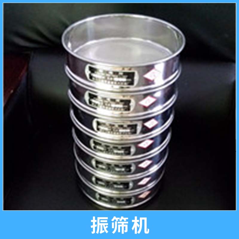 河南廠家供應(yīng)自動標準振篩機 頂擊式振篩機 GZS自動標準振篩機/鶴壁鑫誠信