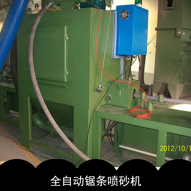 噴砂機(jī)圖片/噴砂機(jī)樣板圖 (1)