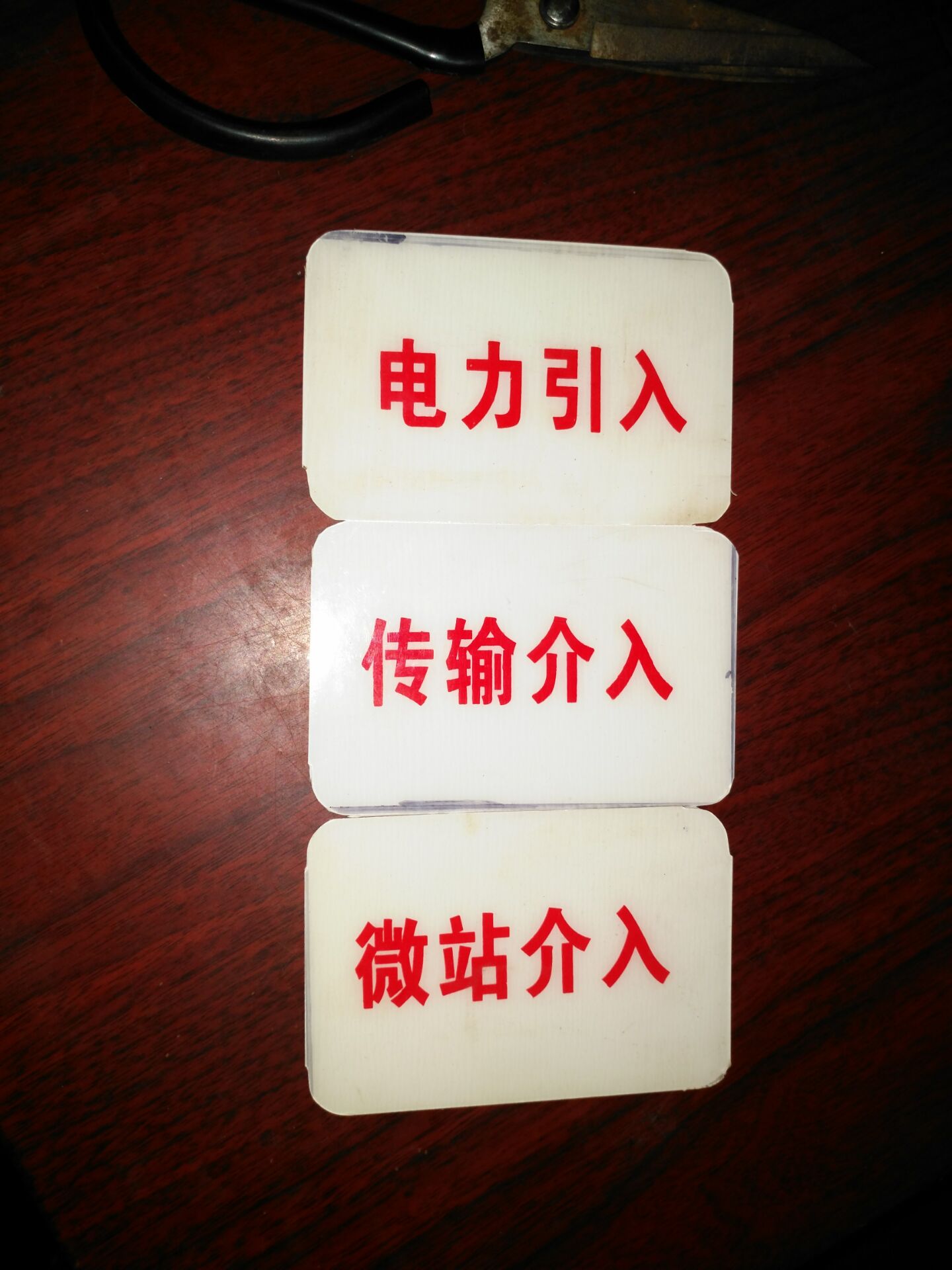 燃氣管線標志圖片/燃氣管線標志樣板圖 (3)