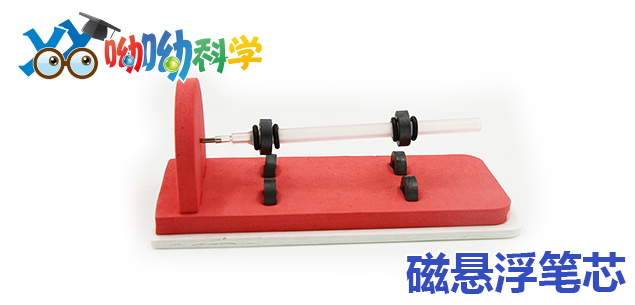 北京科學(xué)加盟圖片/北京科學(xué)加盟樣板圖 (2)