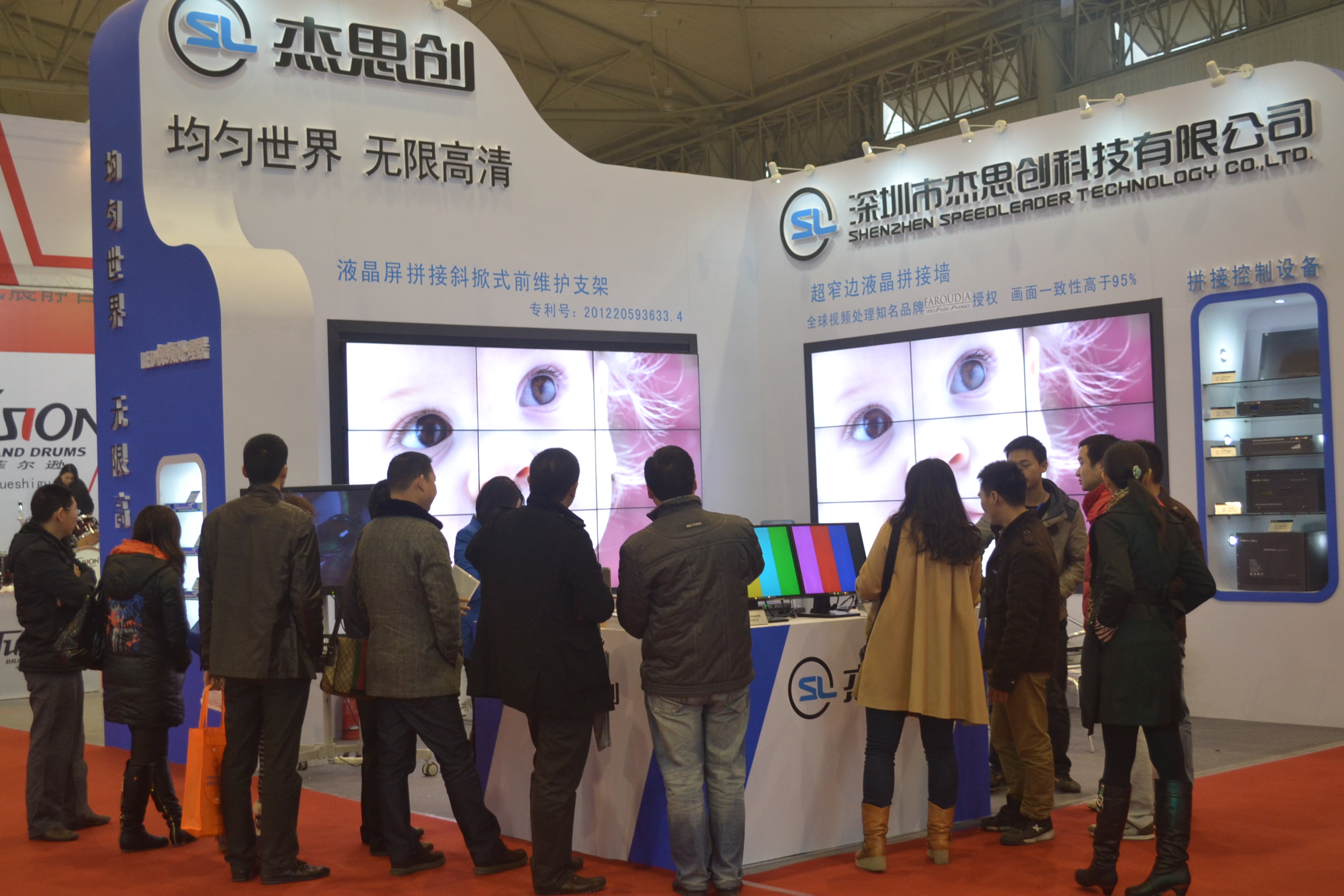 2017年中國音響燈光展覽會