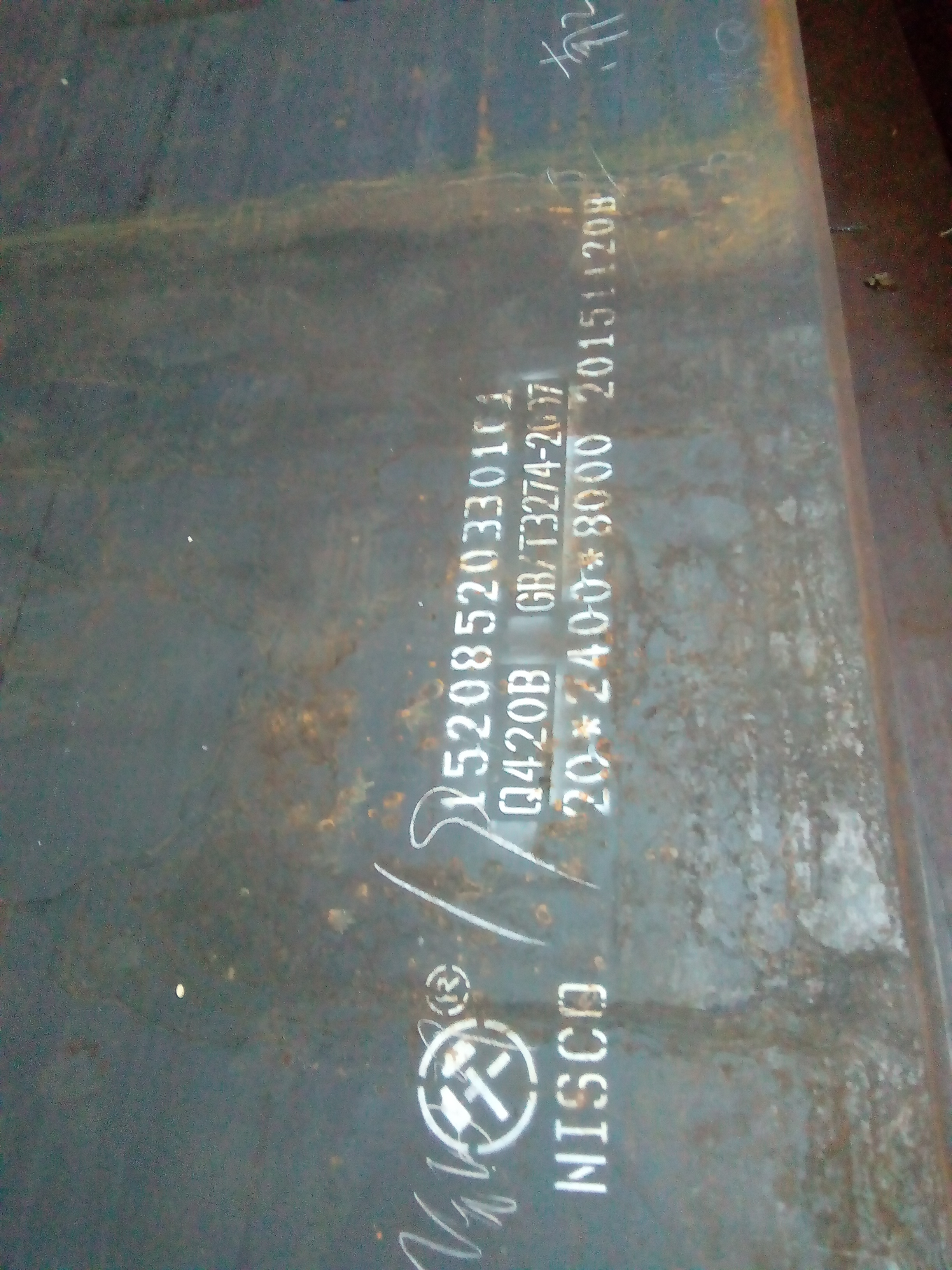 Q345E圓鋼圖片/Q345E圓鋼樣板圖 (4)