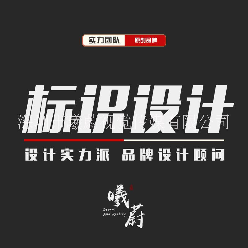 徽標設計圖片/徽標設計樣板圖 (1)