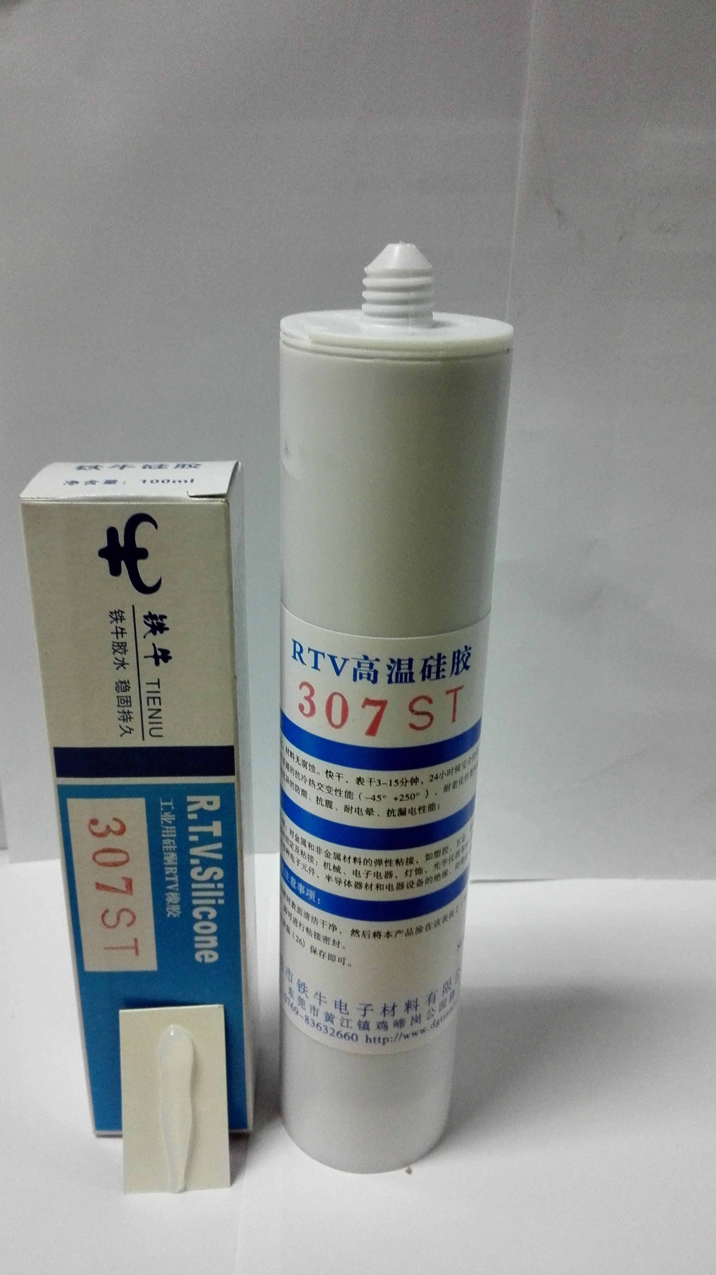 耐高溫膠水圖片/耐高溫膠水樣板圖 (3)